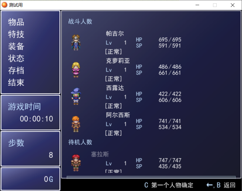 QQ截图20200721223920.png
