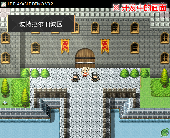 开发画面4.jpg