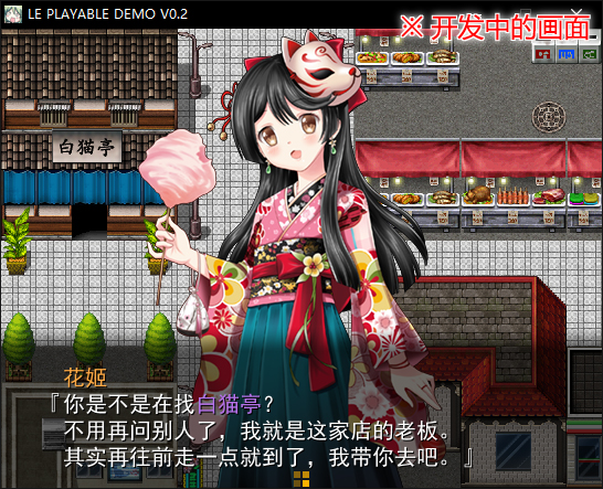 开发画面10.jpg