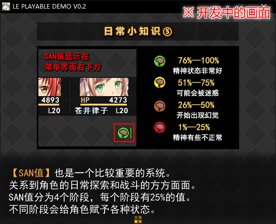 开发画面11.jpg