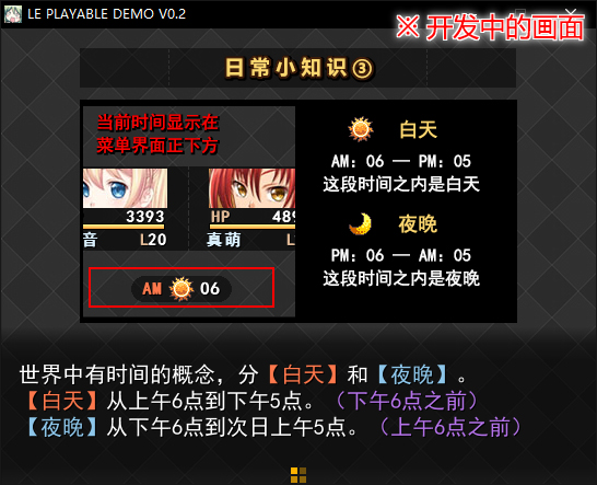 开发画面12.jpg