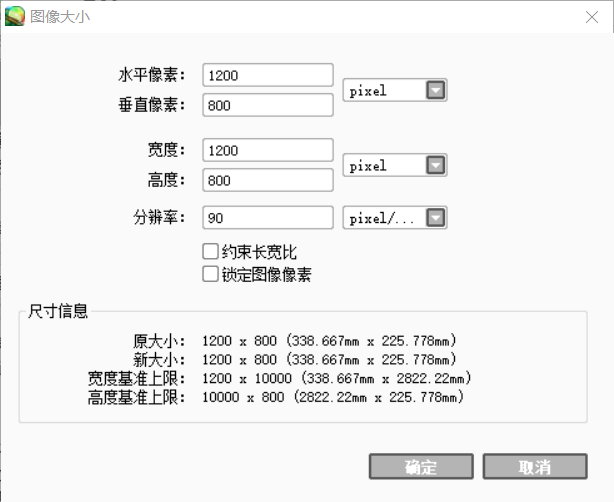 这个是变得很模糊的那个的图像数据