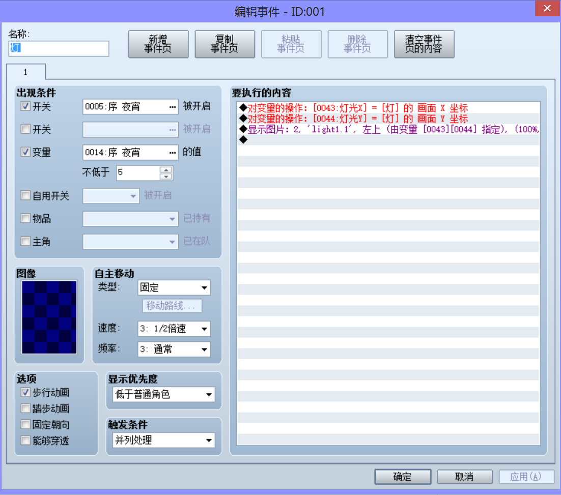QQ截图20200723012711.png