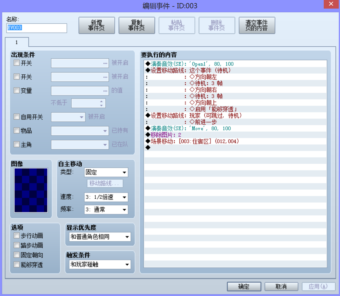 QQ截图20200723012722.png