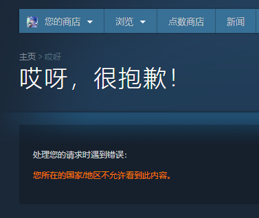 延期0.png