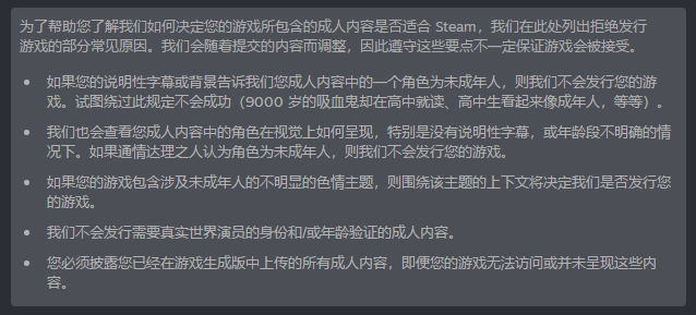 延期1.png
