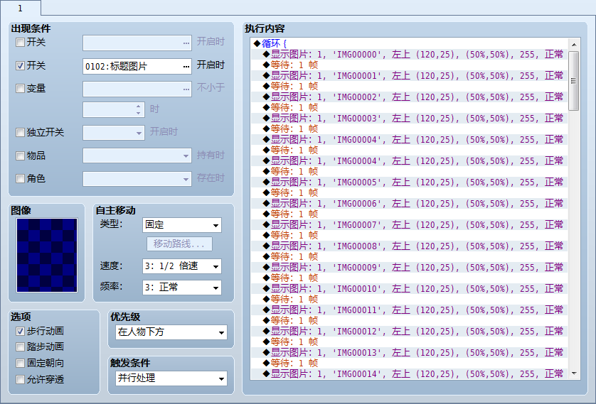 猎豹截图20200723132710.png