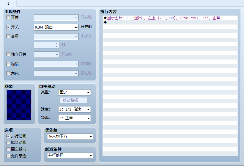 猎豹截图20200723132746.png
