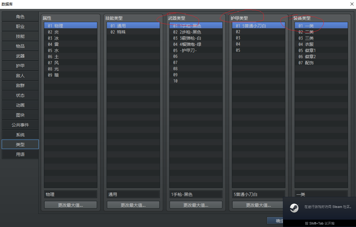 QQ浏览器截图20200723160855.png