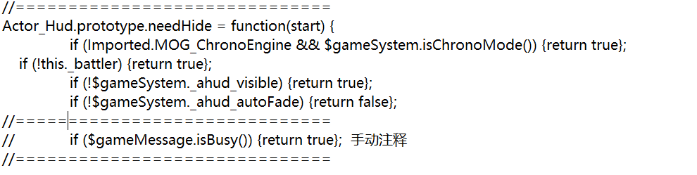 注释掉.png