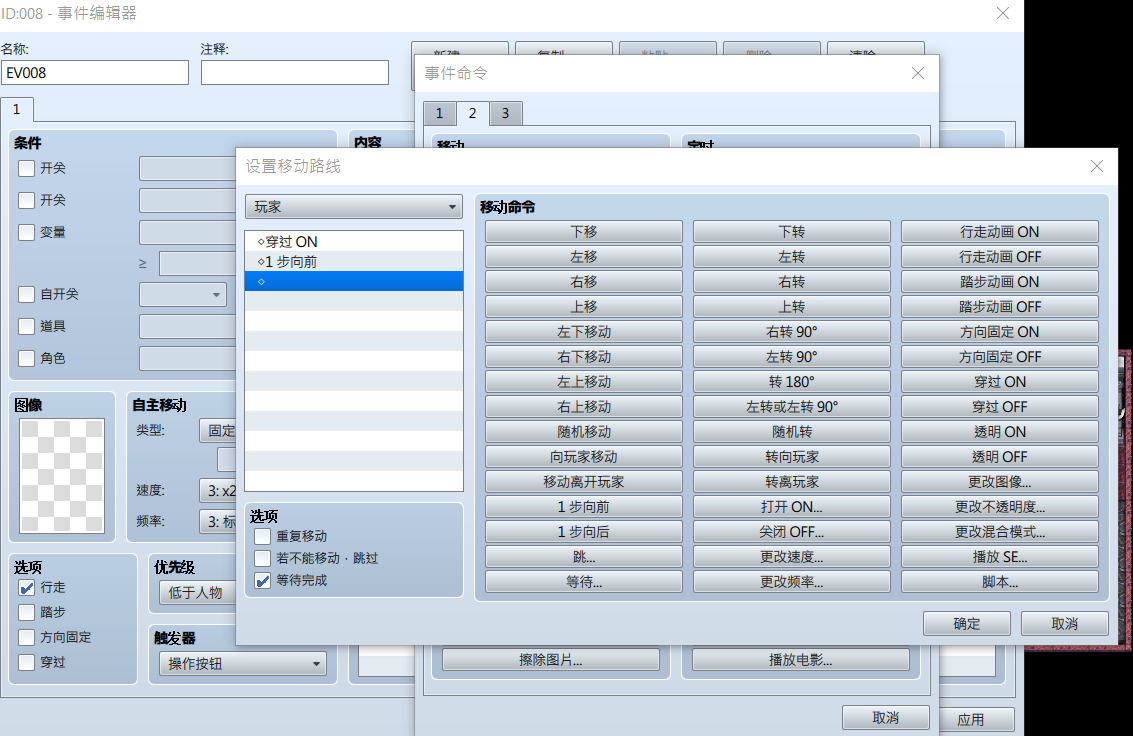 批注 2020-07-26 163040.png