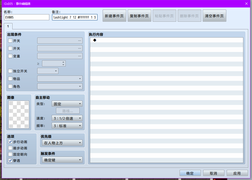 QQ图片20200727152711.png