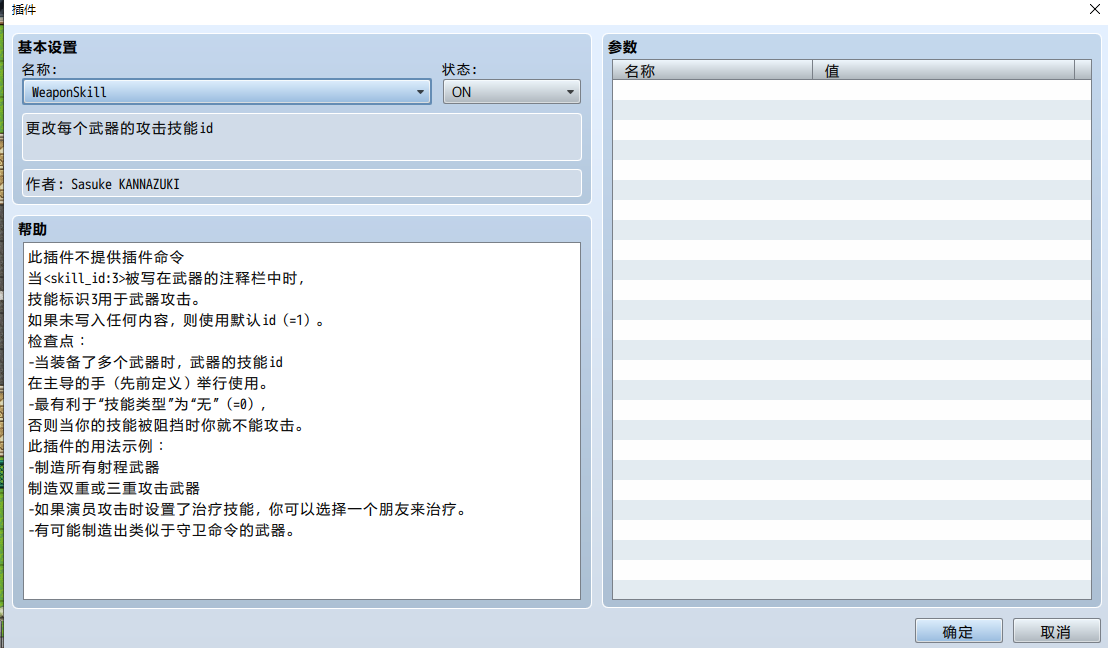 Snipaste_2020-07-30_01-24-56.png