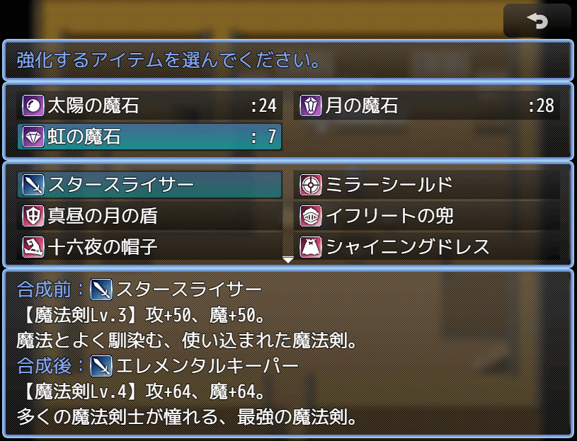 ss_02_03.png