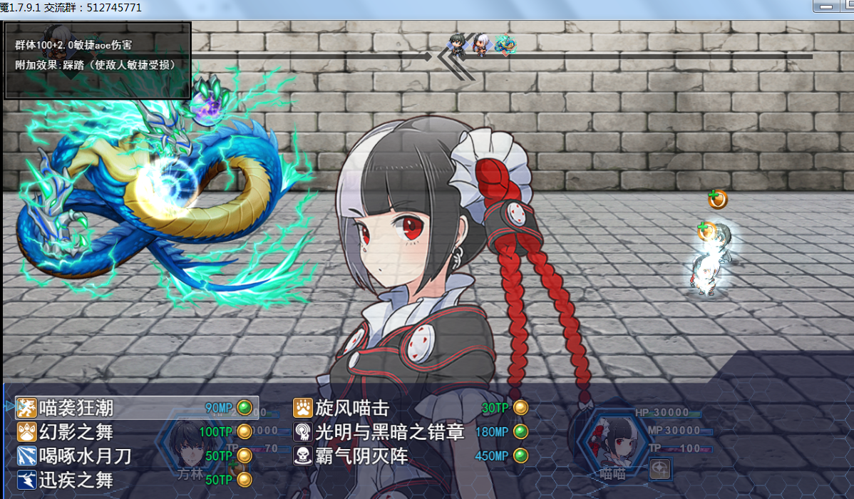 喵喵.png