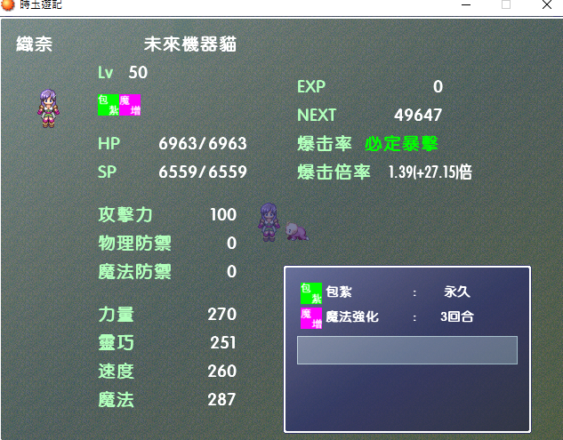 空選項.png