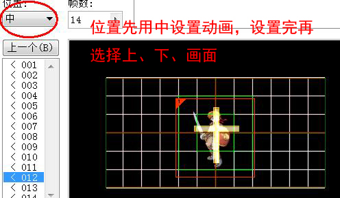 动画背景参照物.jpg