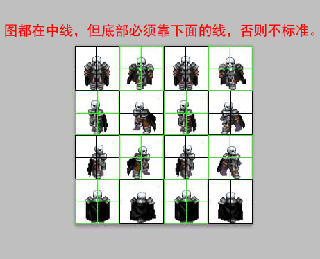 行走图定位.jpg
