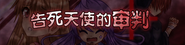 游戏横栏.png