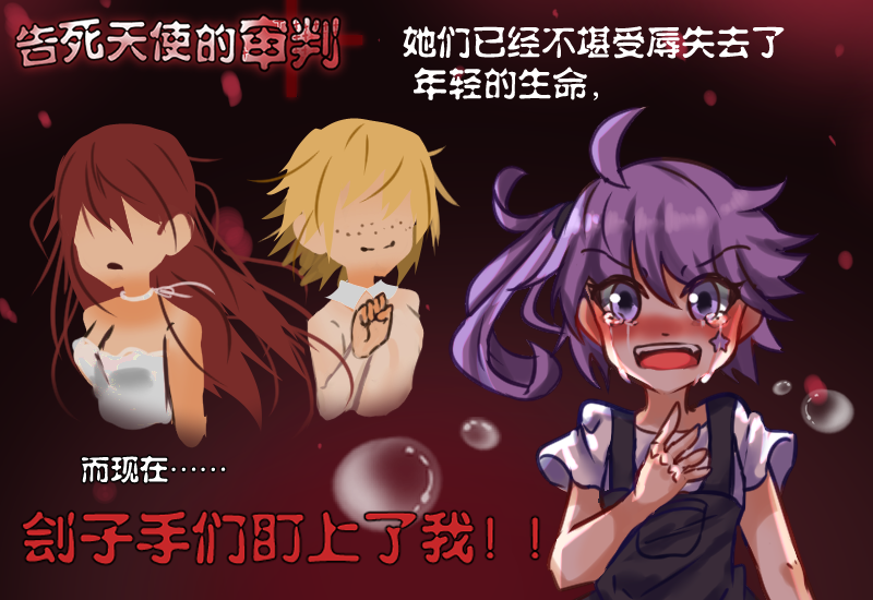 游戏宣传图2.png