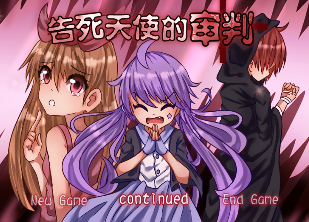QQ截图20200611075539.png