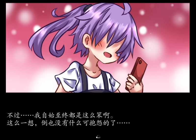 QQ截图20200704141152.png