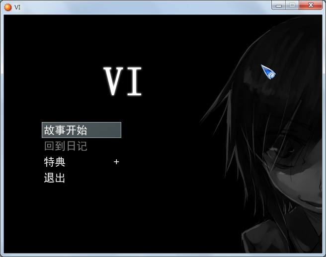 VI Screenshot1.png