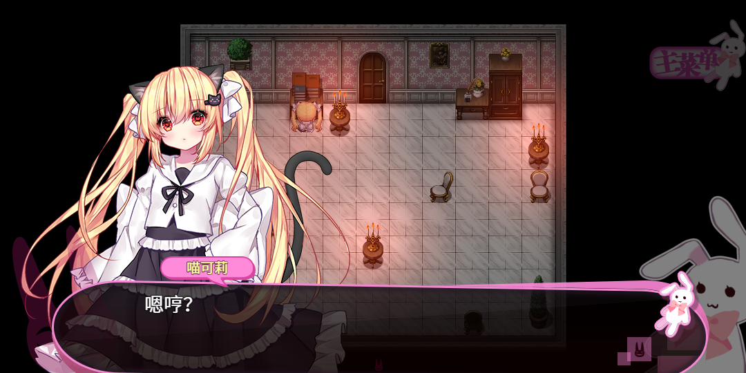 dlc_shop_p3.png