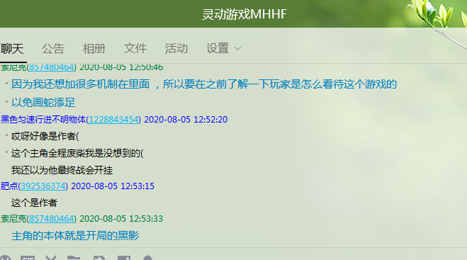 QQ截图20200805194751.png