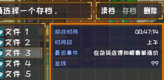 YEP存档.png