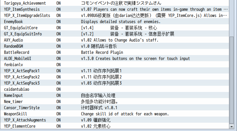 QQ截图20200809140843.png