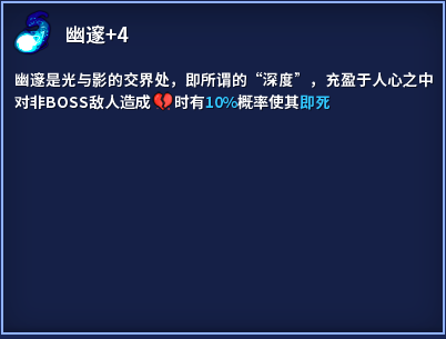 幽邃.png