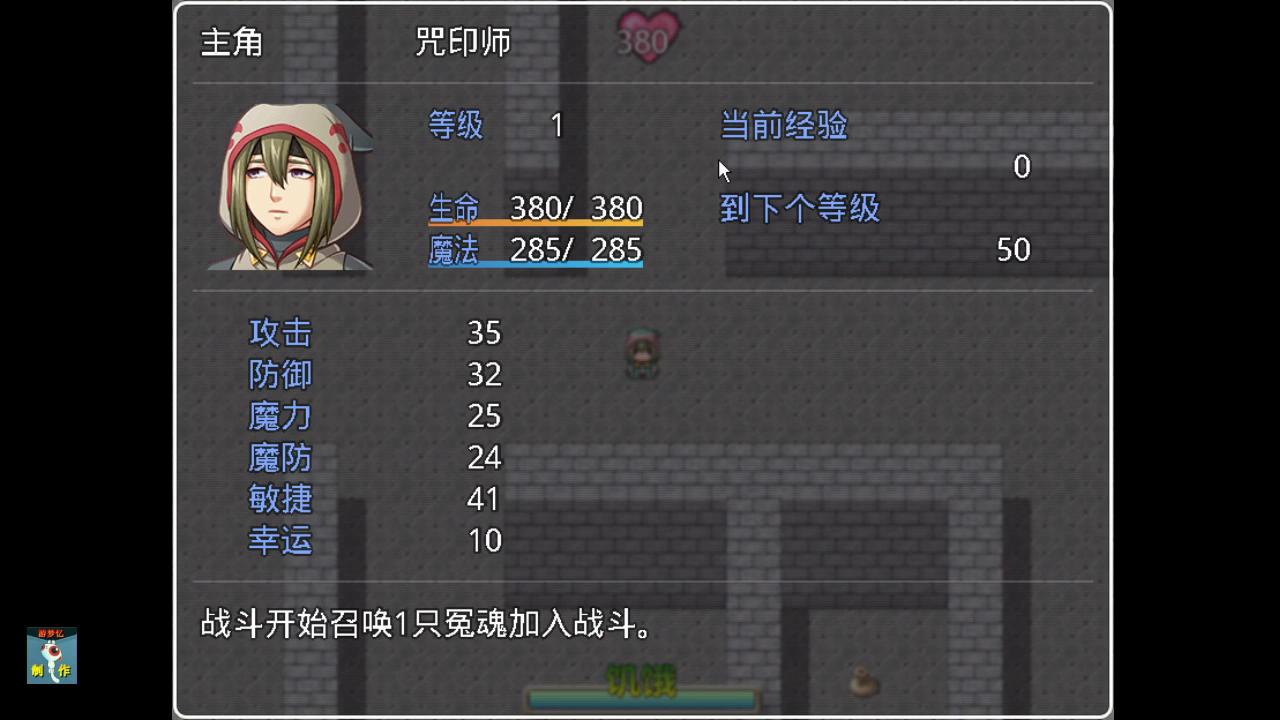 《云雾高塔下的地牢》_20200811090734.JPG