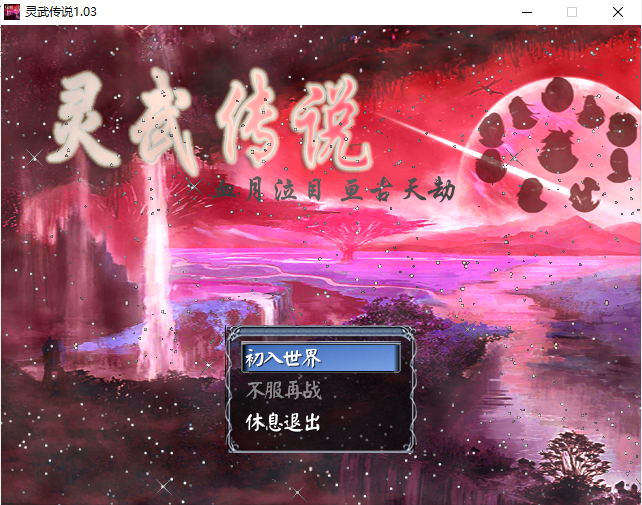标题