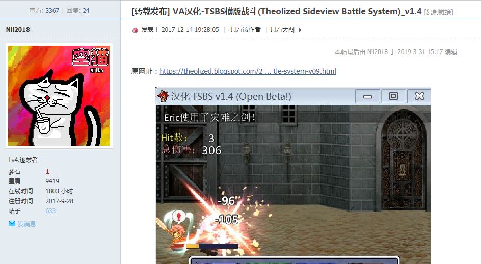 RPG问.JPG