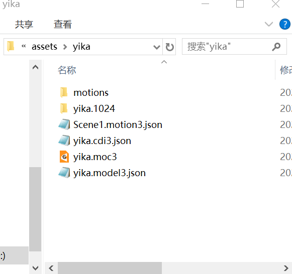 wenjianjia.png