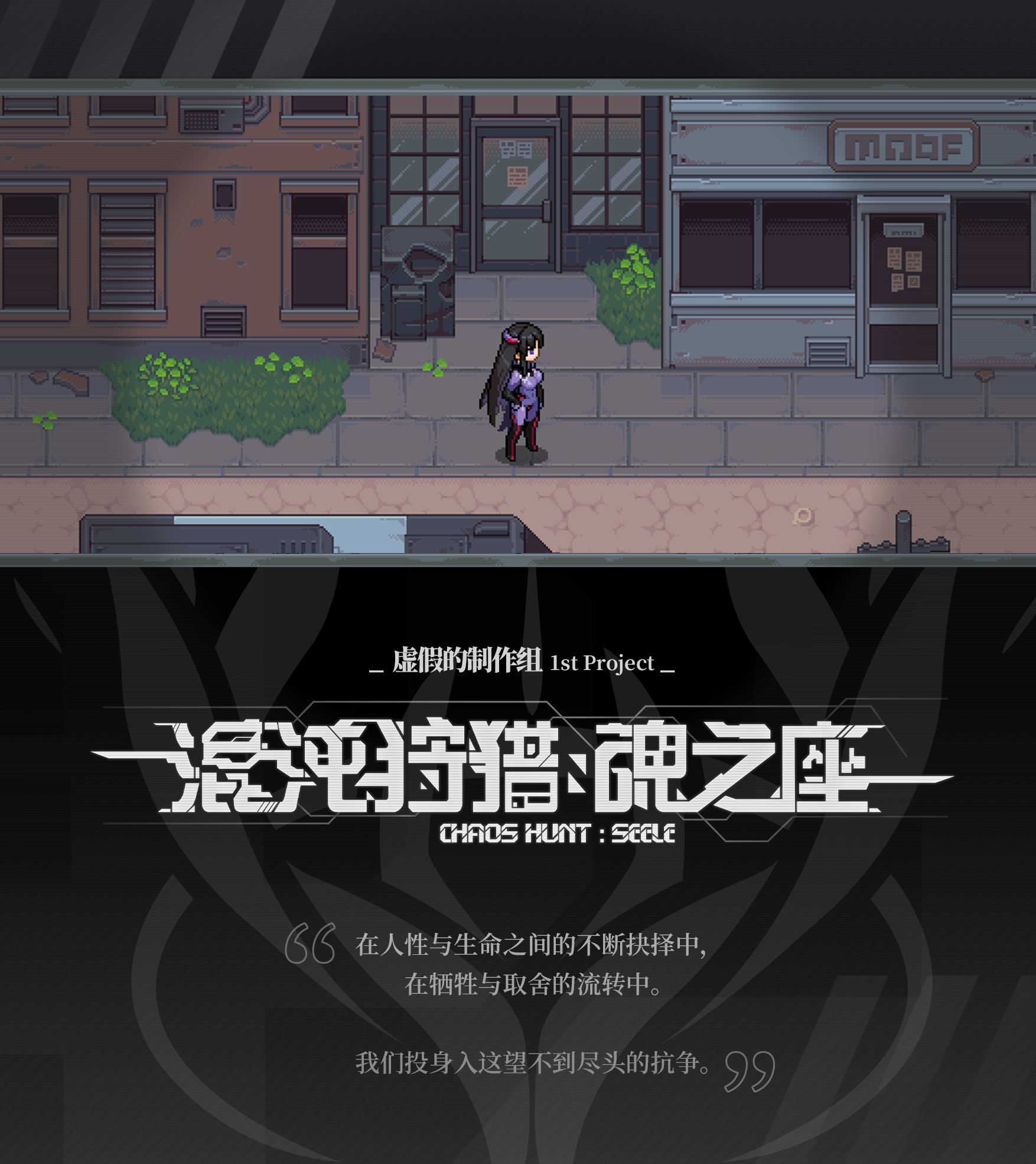 实机海报2.png