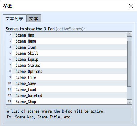 转生传说 - RPG Maker MV 2020_8_18 16_47_56.png