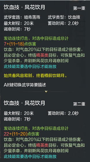 fenghua.png