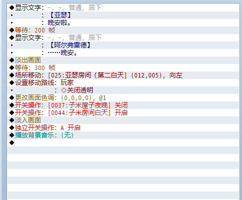 怎会如此.png