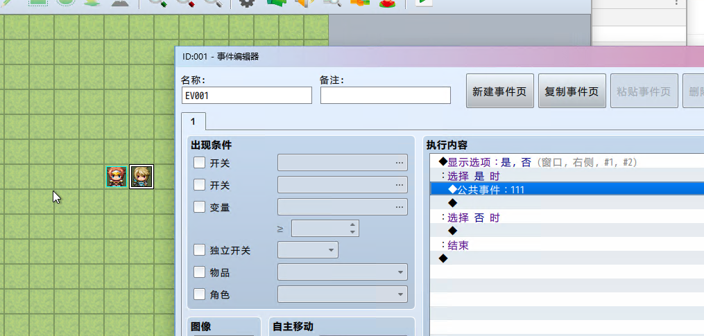 1282_21_43_18_403_mstsc.png
