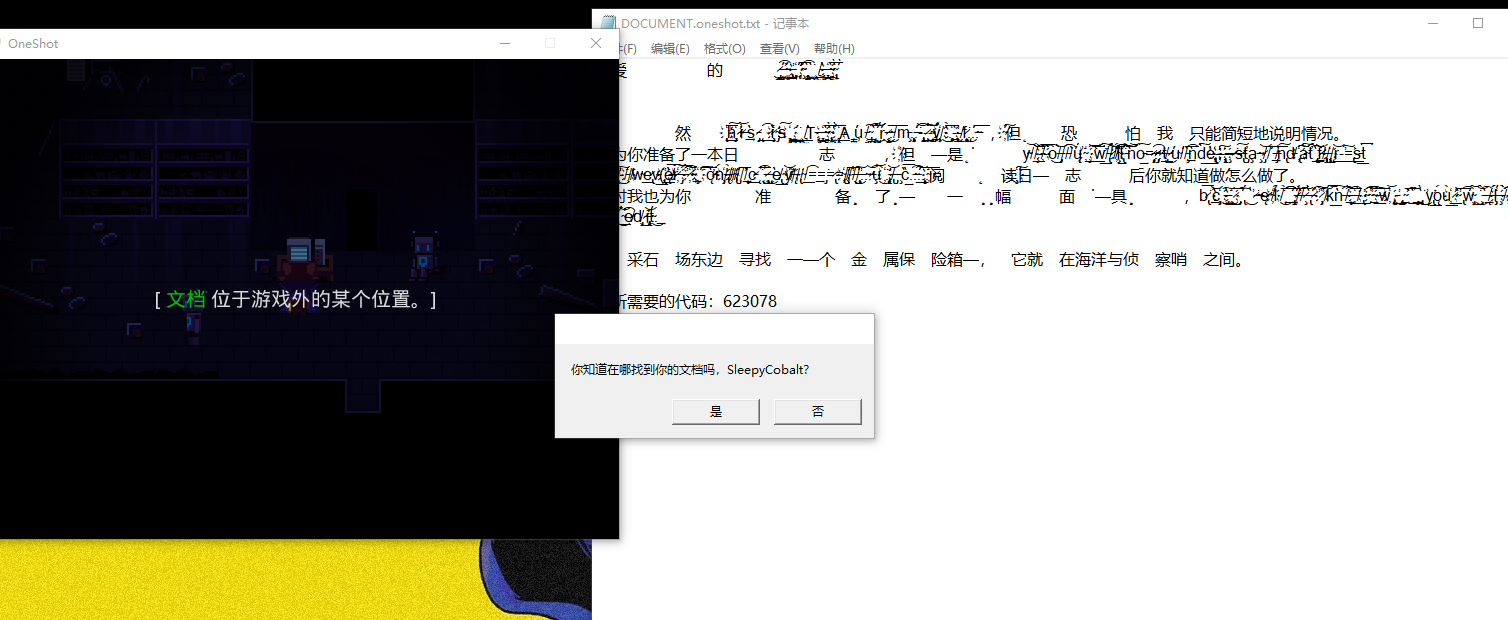 2345截图20200822222945.png