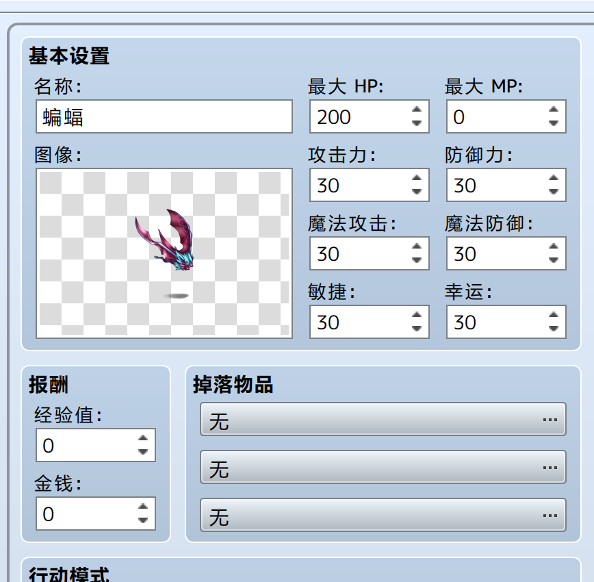 QQ截图20200823145536.png