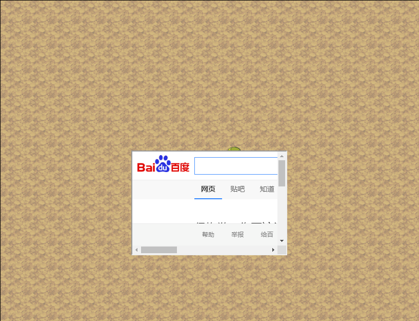 QQ浏览器截图20200823154326.png