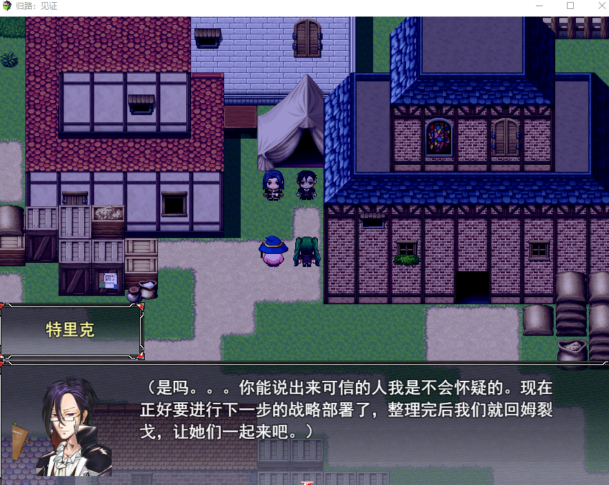 部分剧情