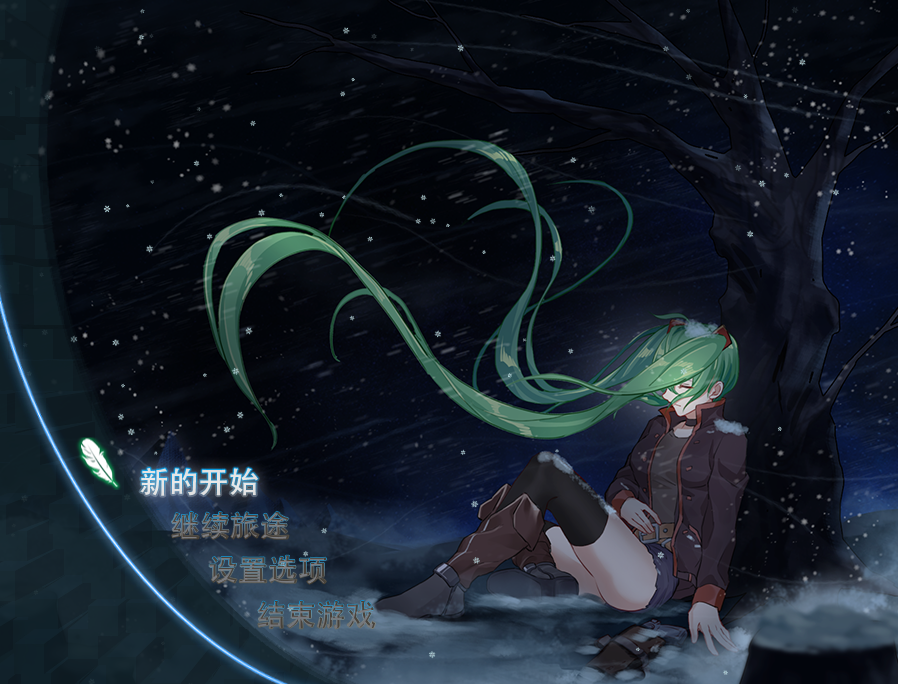 游戏封面