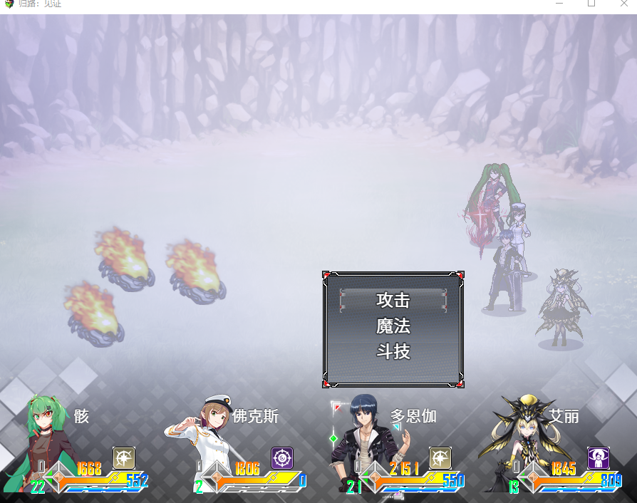 全独立SV角色