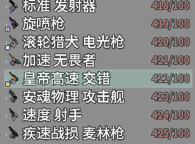 QQ截图20200826074524.png