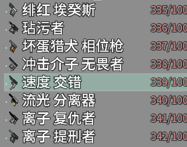 QQ截图20200826074554.png