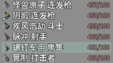 QQ截图20200826074932.png